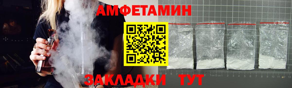 АМФ 98% Муравленко