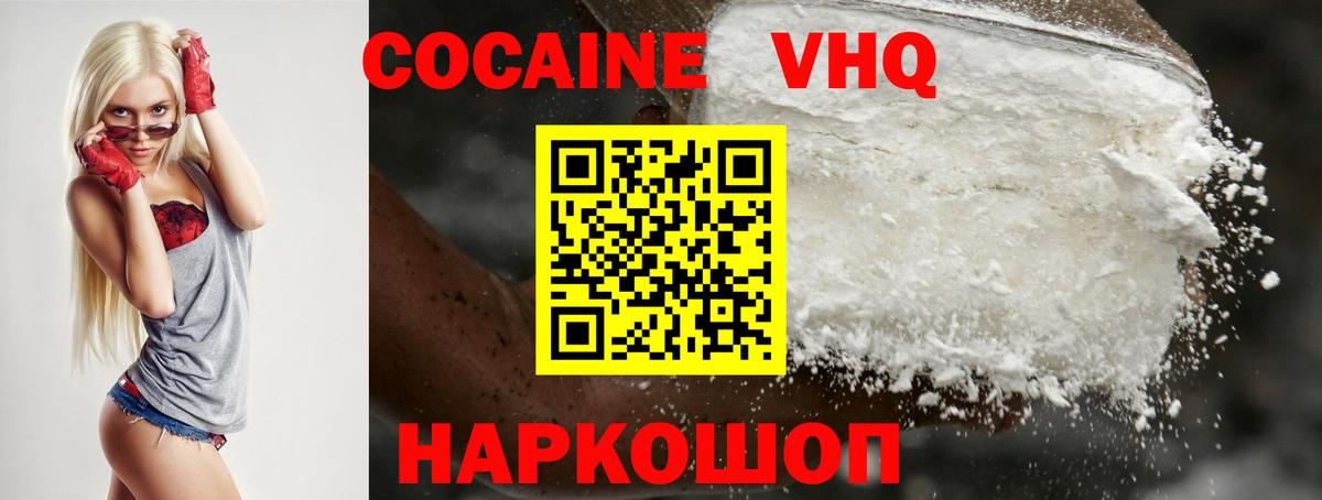 ГАШ Муравленко
