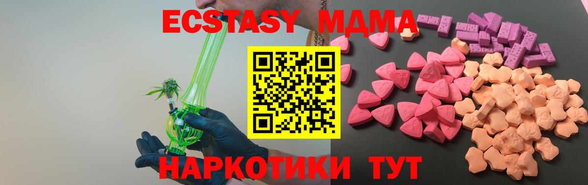 Экстази бентли  Вход с VPN  Муравленко  ЭКСТАЗИ TESLA 