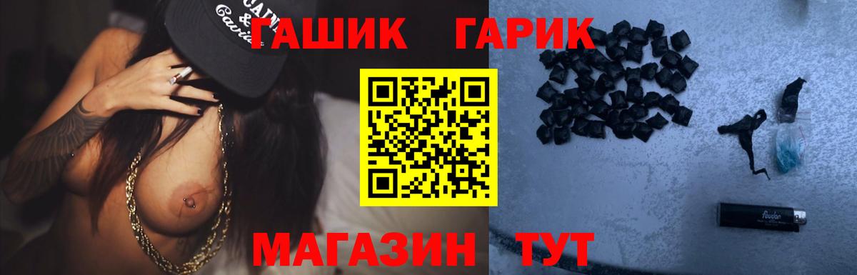 наркота  ГАШ hashish  Вход с VPN  ГАШИШ Ice-O-Lator  Муравленко  Гашиш 