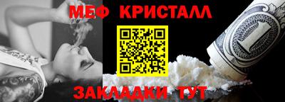 прущий лед Янаул