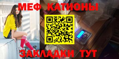 метадон Ярцево