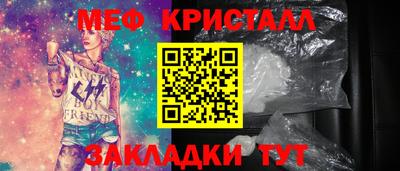 метадон Ярцево