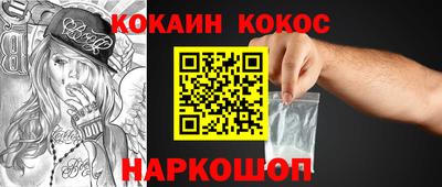прущий лед Янаул