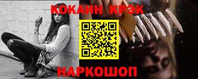 прущий лед Янаул