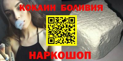 меф VHQ Ангарск