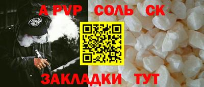 метадон Ярцево