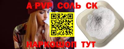 метадон Ярцево