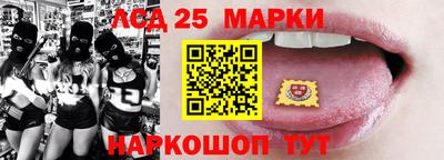 прущий лед Янаул