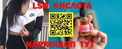 прущий лед Янаул