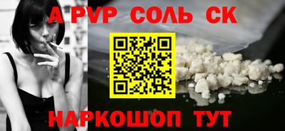 прущий лед Янаул