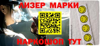 марихуана Анжеро-Судженск