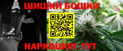 прущий лед Янаул
