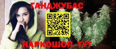 прущий лед Янаул