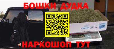 прущий лед Янаул