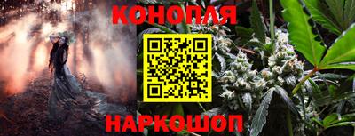 мескалин Ярославль