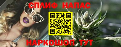 прущий лед Янаул