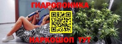 мескалин Ярославль