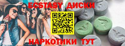 мескалин Ярославль