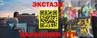 мескалин Ярославль