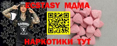 мескалин Ярославль