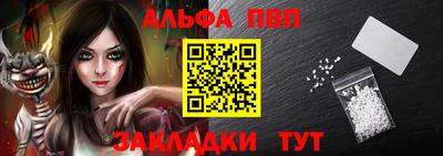 прущий лед Янаул