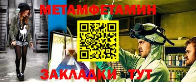 мескалин Ярославль