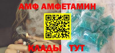 прущий лед Янаул