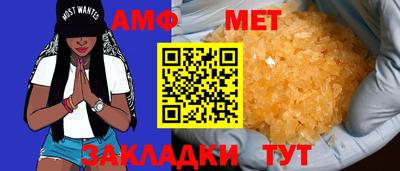мескалин Ярославль