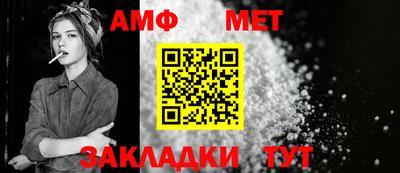 прущий лед Янаул