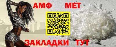прущий лед Янаул