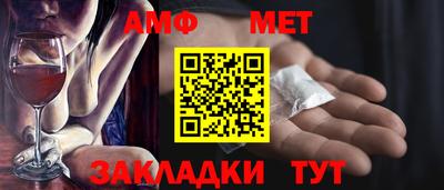 прущий лед Янаул
