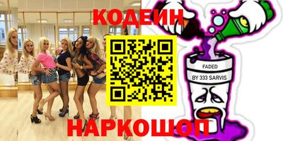 мескалин Ярославль