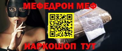 мескалин Ярославль