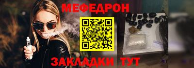 прущий лед Янаул