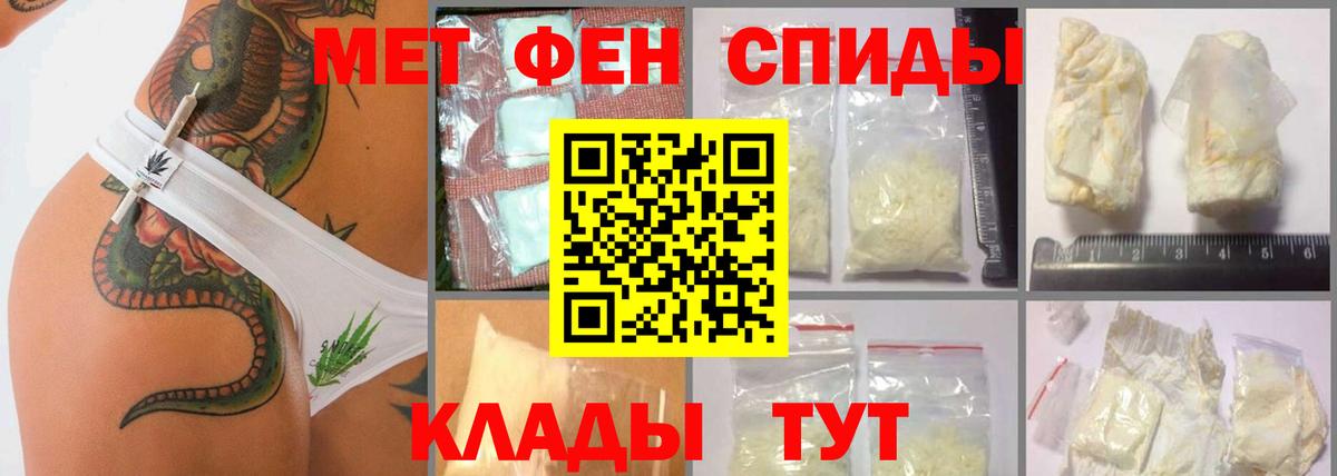 Метамфетамин винт  Вход с VPN  Муравленко  Метамфетамин винт 