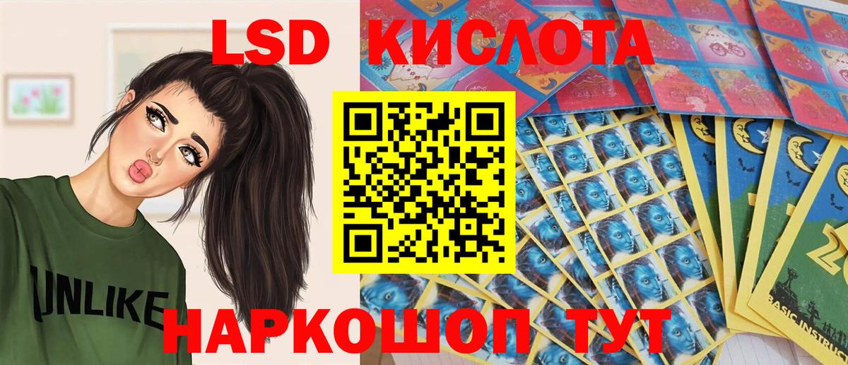 Муравленко  Наркотические марки 1,8мг  Вход с VPN 