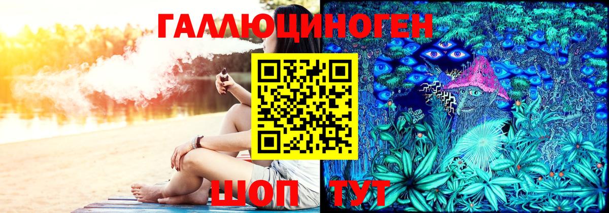 Псилоцибиновые грибы GOLDEN TEACHER  Вход с VPN  Муравленко  Псилоцибиновые грибы MAGIC MUSHROOMS 