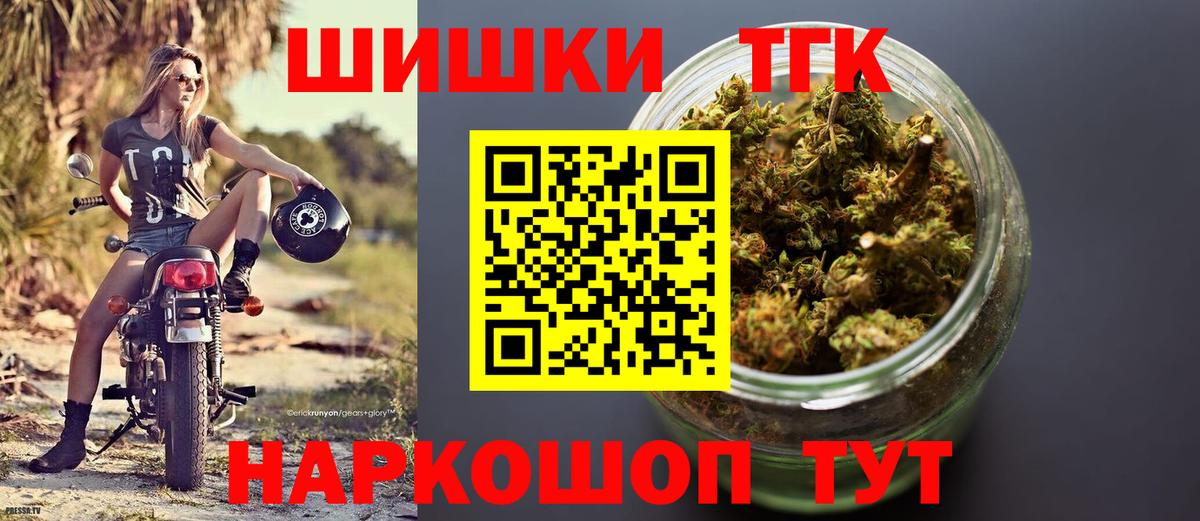 ТГК  Вход с VPN  Cocaine  Муравленко  Где купить наркотики?  Гашиш  Меф кристаллы  А ПВП СОЛЬ кристаллы  Экстази  МАРИХУАНА 