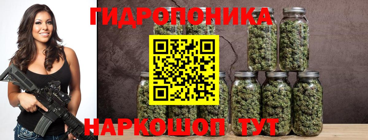 Каннабис LSD WEED Муравленко