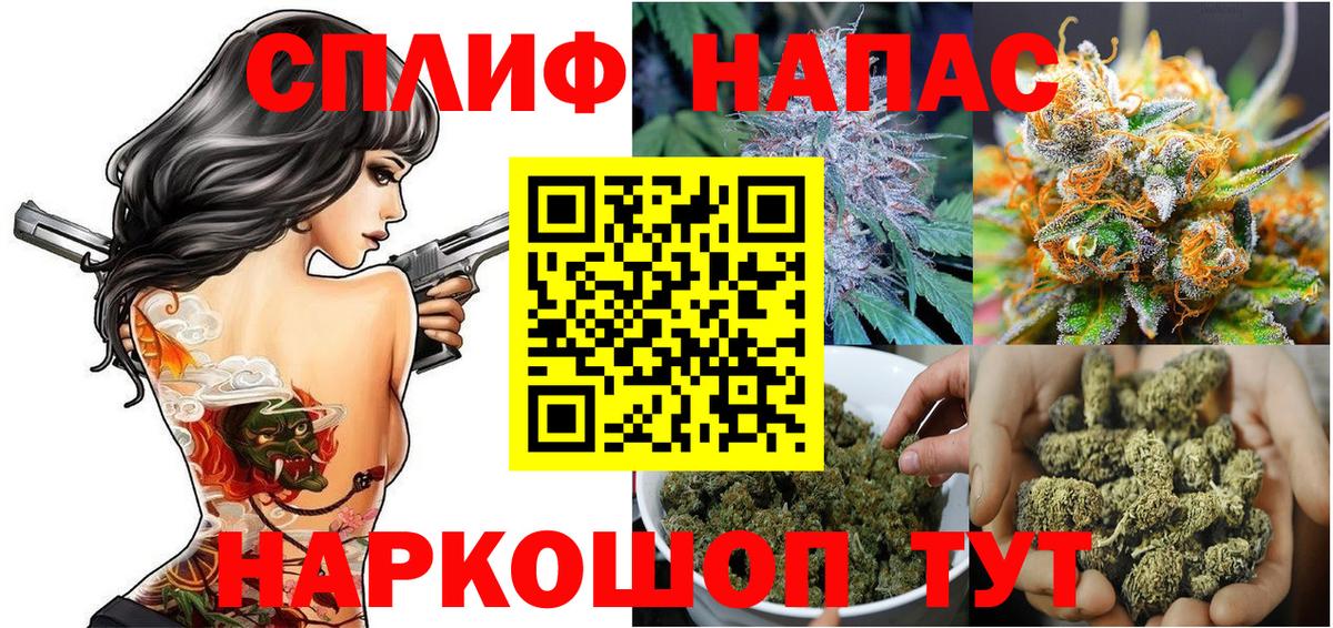 Бошки марихуана OG Kush  Вход с VPN  Муравленко  Каннабис OG Kush  Каннабис AK-47 